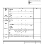 無料テンプレート 申請書 お葬式