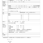 無料テンプレート 契約書 労働者