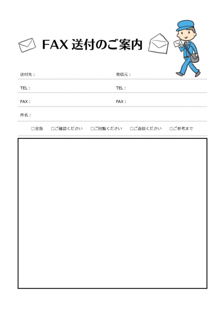 ・Excel・Word・PDF