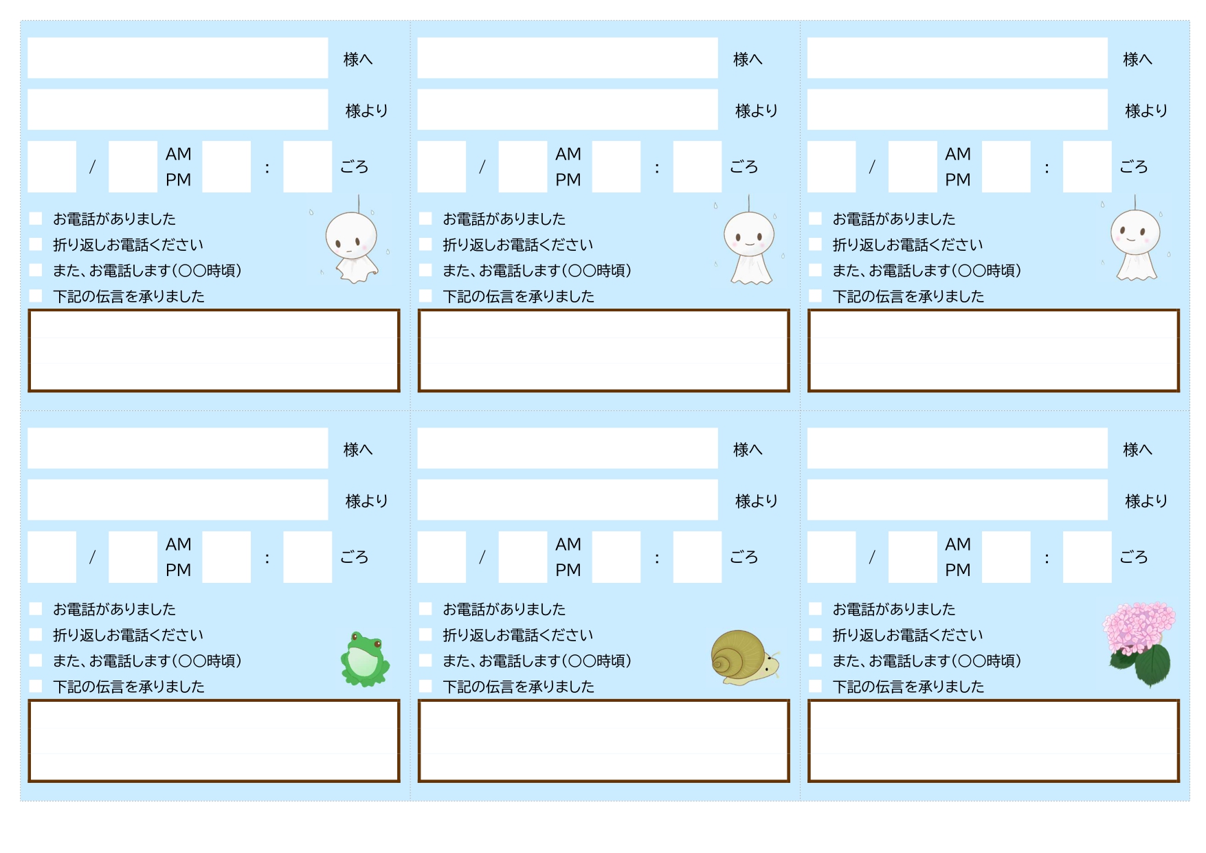 電話メモ（A4・6枚・伝言）かわいいイラスト「Excel・Word・PDF」をダウンロード出来ます。イラスト入りでかわいいデザインです。オフィス向けのメモが取り