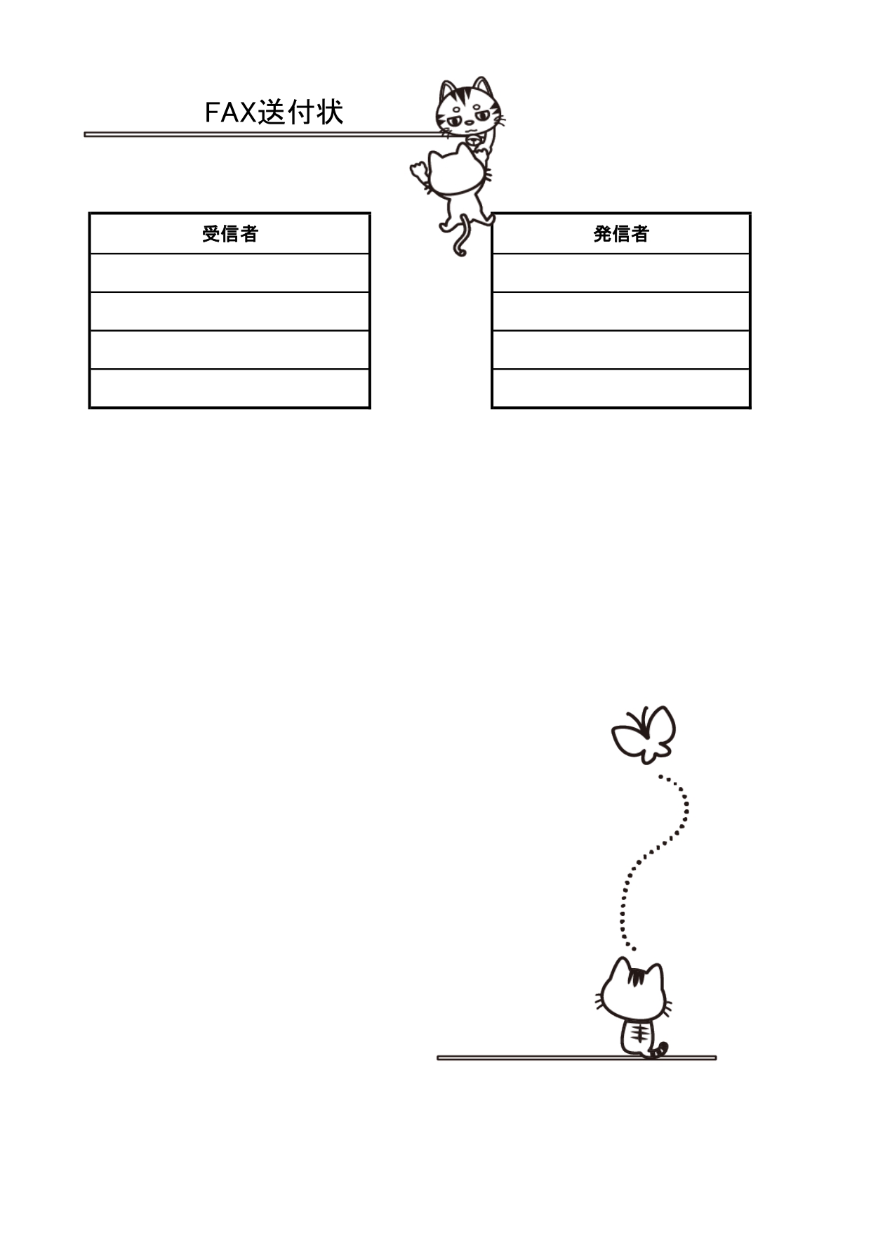 FAX・書類の送付状（ネコのイラスト入りのかわいいデザイン）Excel・Word・PDFをダウンロードが簡単に出来るテンプレートとなります。ネコのイラストが上下