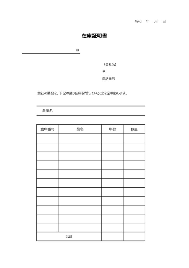 Excelで簡単に管理&編集!