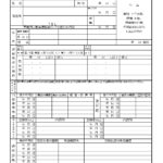 無料テンプレート テンプレ・その他 トラック