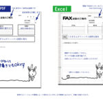 作り方が簡単な「うさぎ＆落書き」イラスト入りのFAX送信状のテンプレートとなります。送付状や送信状として利用が出来る、可愛いデザインとなります。 うさぎの落書き