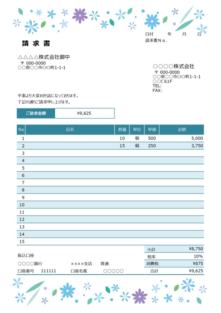 爽やかな水色のお花がたくさん描