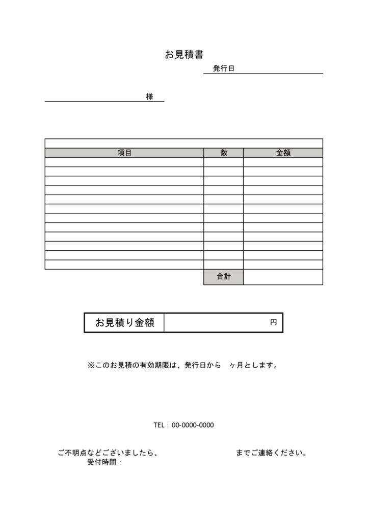 美容・エステ・店舗に最適なシン