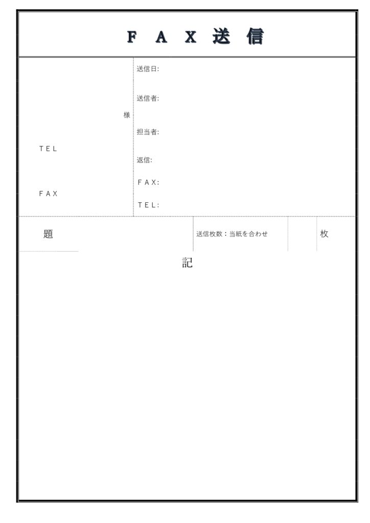 四角いフレーム区切りの見やすい
