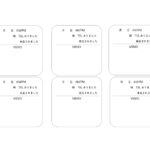 無料テンプレート 電話・伝言メモ ビジネス