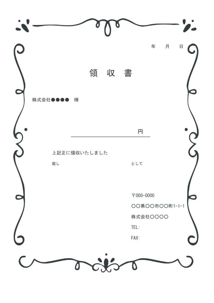 【モノクロデザイン】かわいい洋