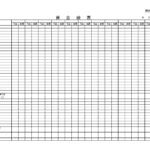 無料テンプレート テンプレ・その他 ビジネス