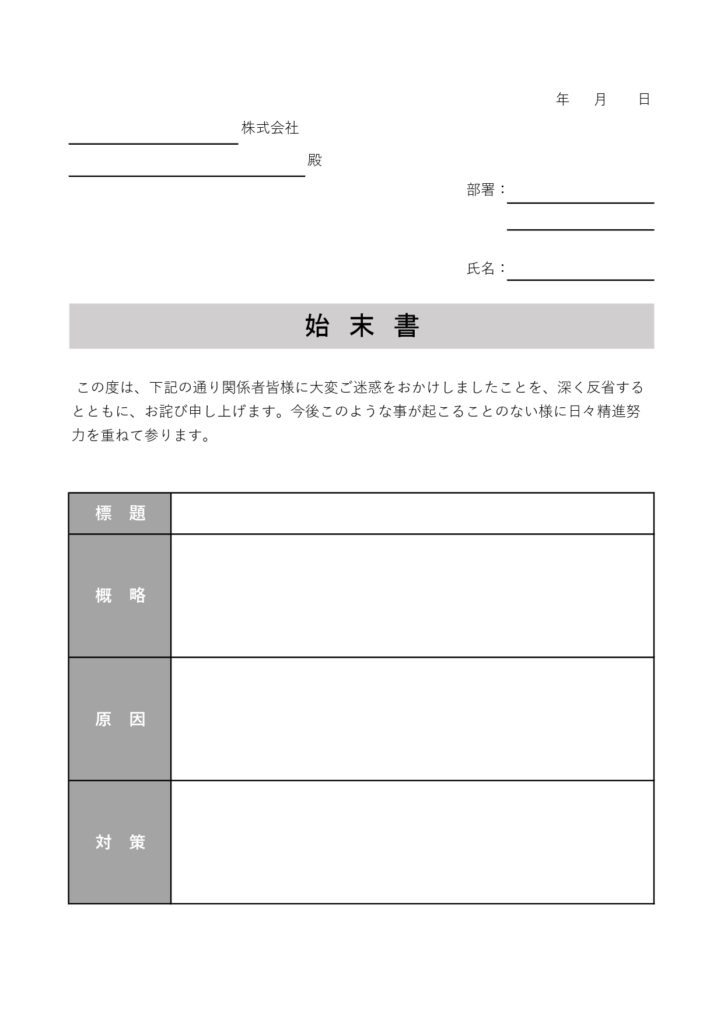 社内や社外で使える凡庸性が高い