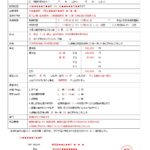 雇用契約書の無料テンプレート☆記入が簡単で見やすい表タイプのフォーマット！ 雇用主と労働者との間で締結をする雇用契約書です。項目がしっかりと網羅されているので、