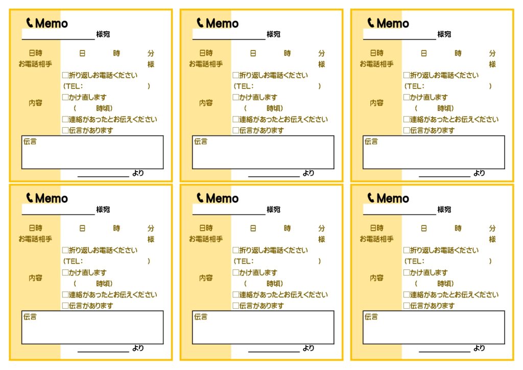 シンプルで見やすい！目立つ電話