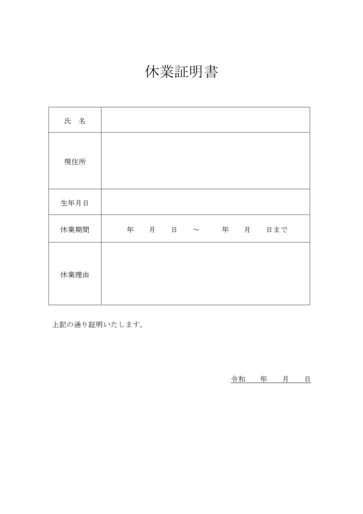 A4縦書き罫線入り☆幅広い理由