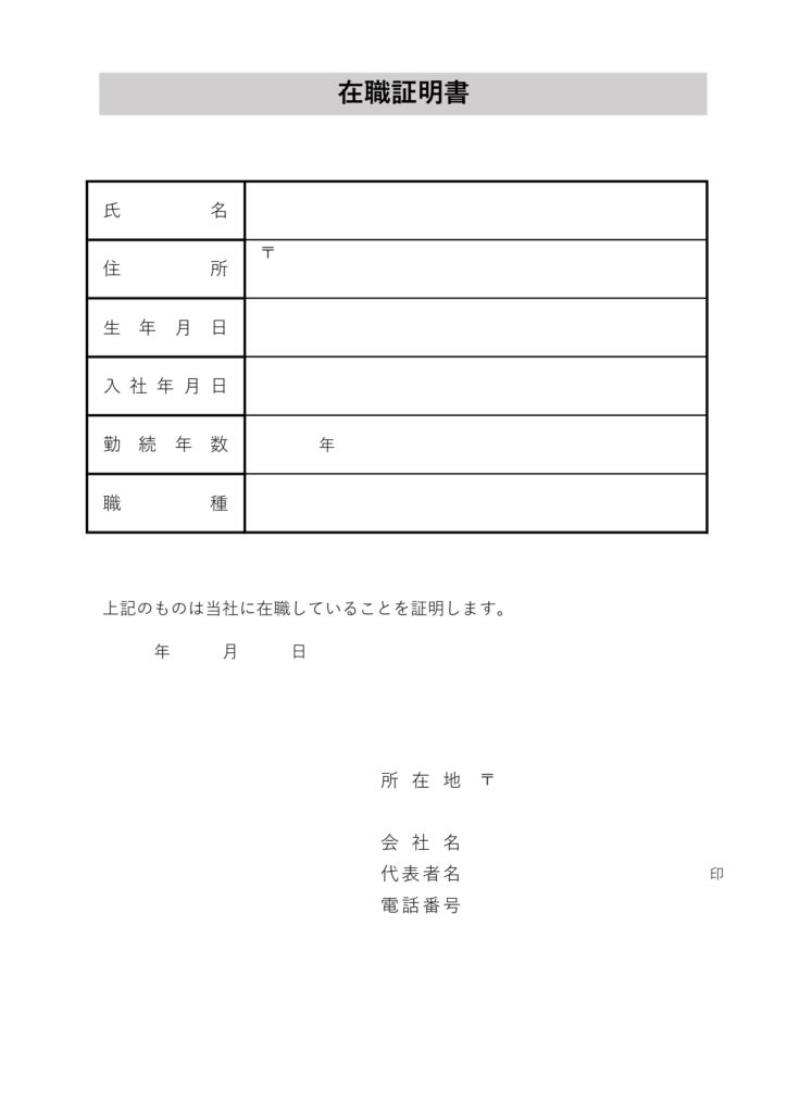 シンプルで書き方が簡単「Wor