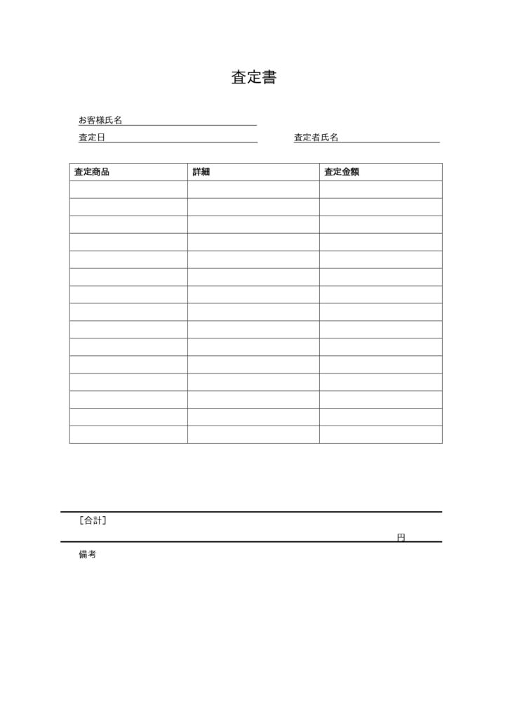 ジャンルを問わず、オールマイテ