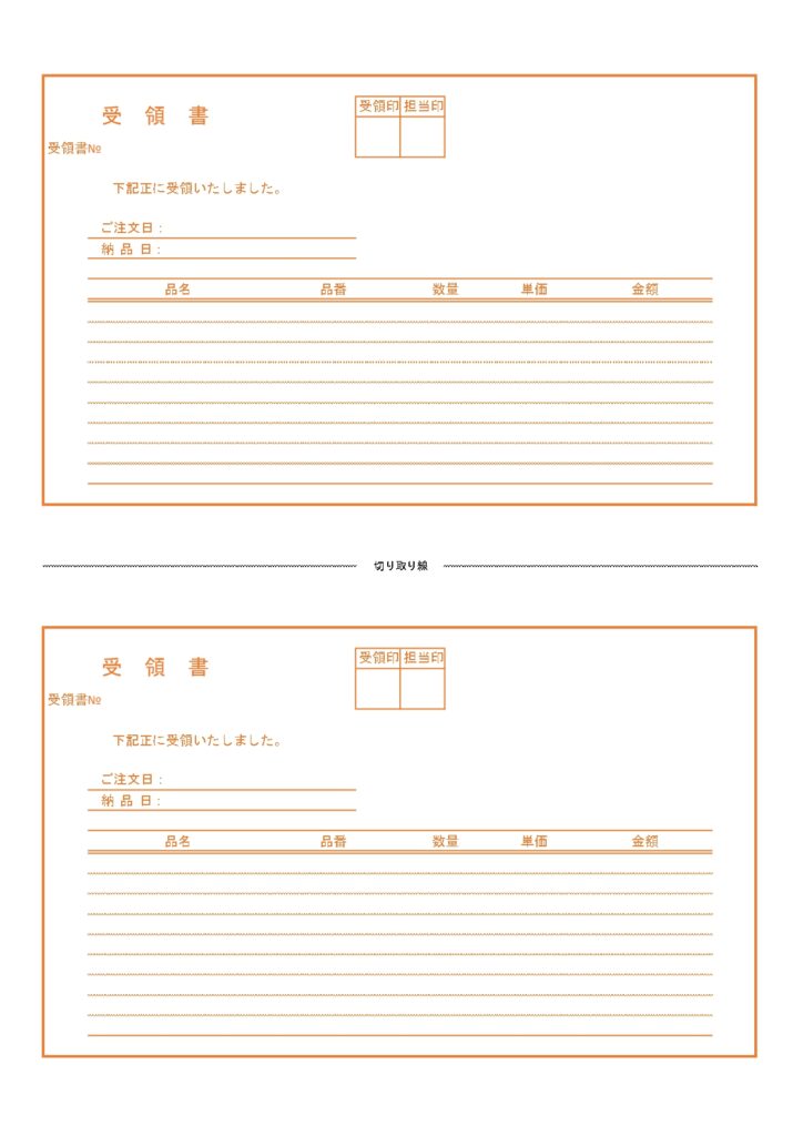 個人＆法人！シンプルで簡易的で
