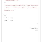無料テンプレート 報告書 ビジネス