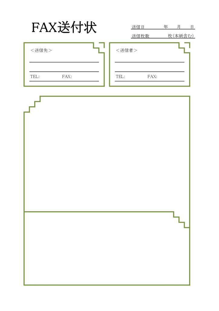 枠が緑色でオシャレデザインFA