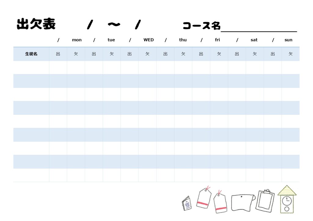 少人数のセミナー・イベント・講