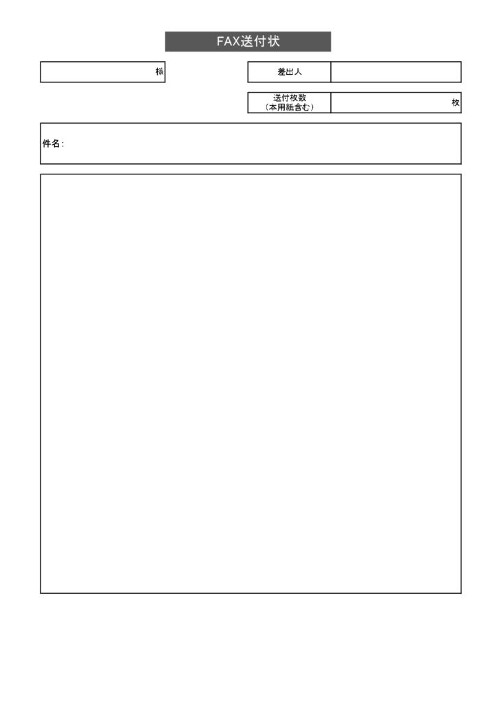 モノクロ（白黒）書き方が簡単な