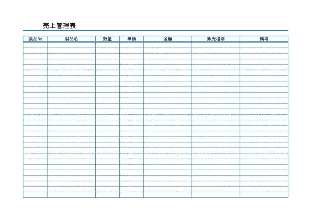 店舗・通販に最適な見やすいシン