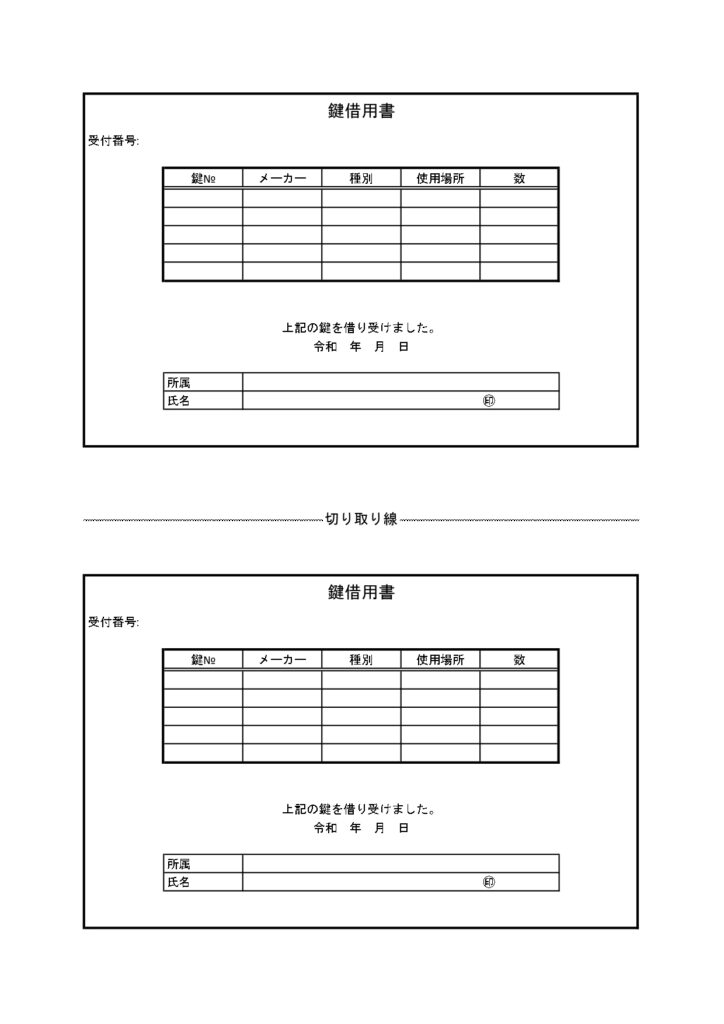 シンプルな様式の書き方が簡単な