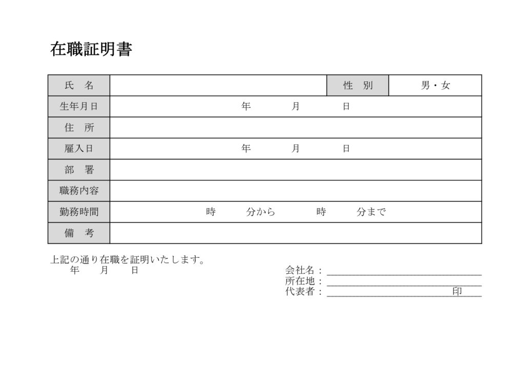 【見やすい＆簡単入力】A4横向