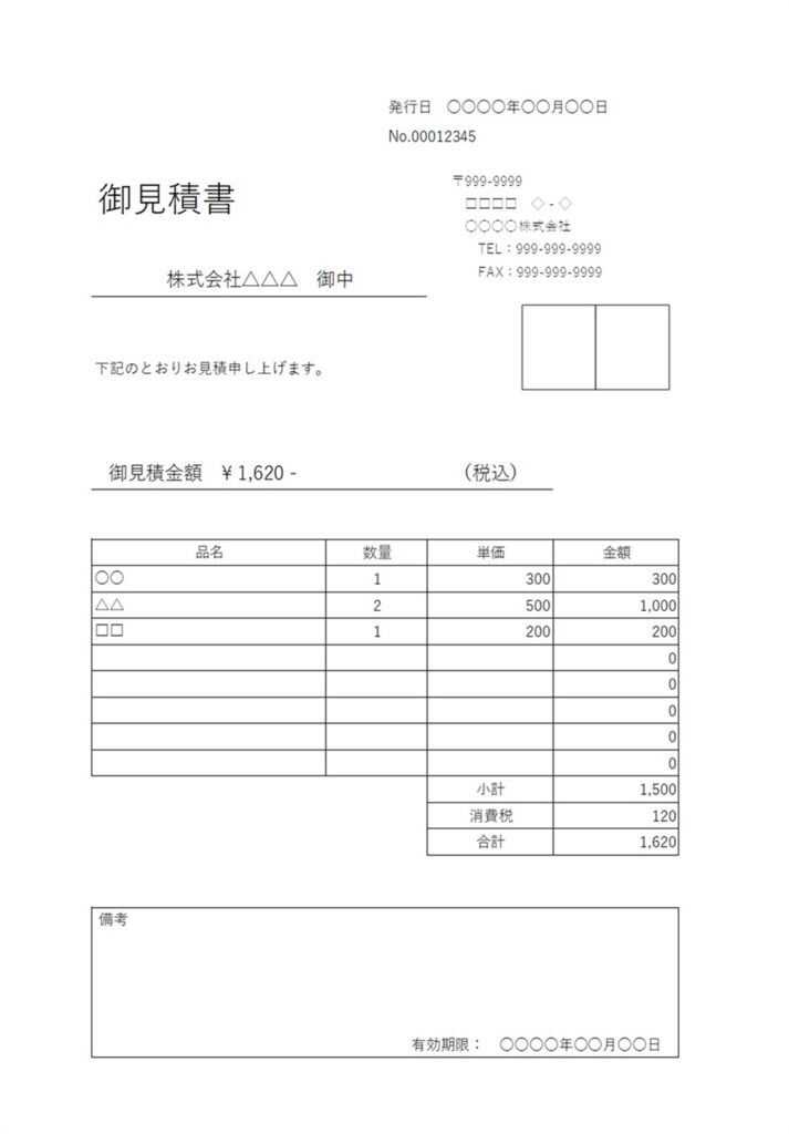 FAX送付＆メール添付が簡単な